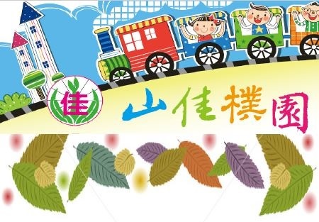 樸園抬頭