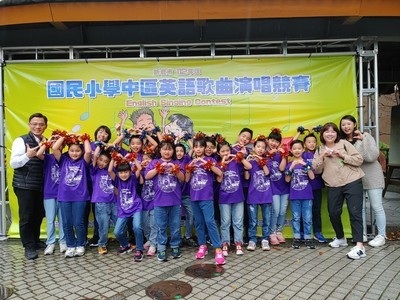 賀！本校參加112年度國民小學英語歌曲演唱競賽中區中年級組優等的佳績圖片